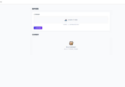 高效上网从导航开始：开源「唯导航v1.0.0」发布，内置智能推荐与安全检测