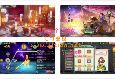 3D新国风MMORPG手游【3D仙剑奇侠传内购修复版】