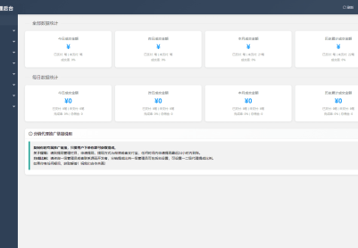 分享一套2026马年测算系统源码（PHP+UniApp），全开源带支付和教程