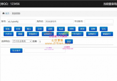 卡牌回合手游【海贼王之强者之路无限制版】最新整理Win一键服务端+多区跨服