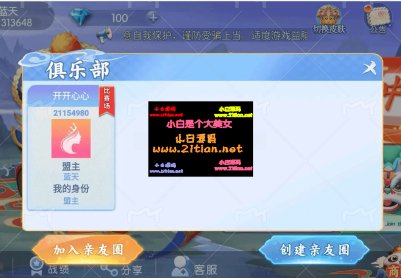 6月最新玩法支持安卓,苹果双端 三款游戏牛+金*+三gong带茶楼模式低保