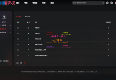 首涂第三十八套_仿爱电影模板 | 苹果CMS模板