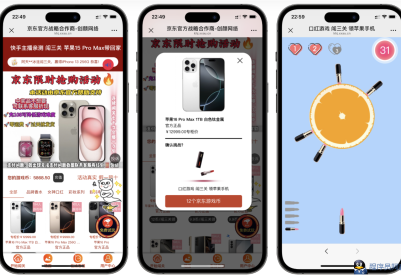 口红机游戏商业解决方案（防作弊强化版）