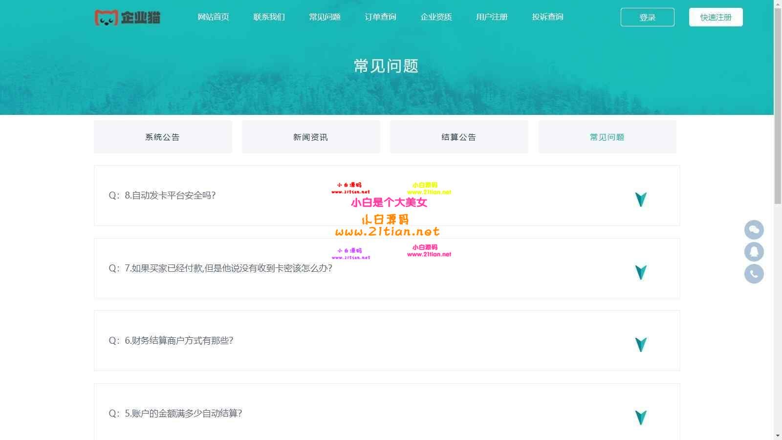 20250908_002120_001 (1).jpg