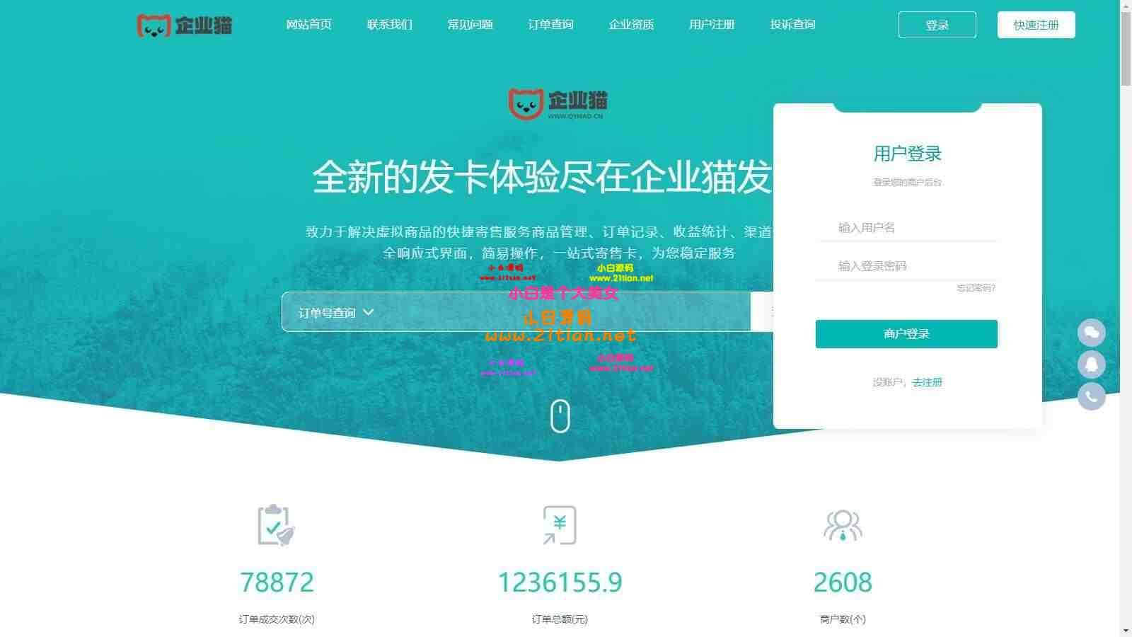 20250908_002120_000 (1).jpg